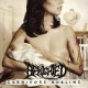 BENIGHTED - CD - Carnivore Sublime