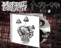 MORGUE BREATH / N.P.C. (ナンプラーちゃん = Nampla-Chang) - split CD - MORGUE BREATH / N.P.C. (ナンプラーちゃん = Nampla-Chang) - split CD -