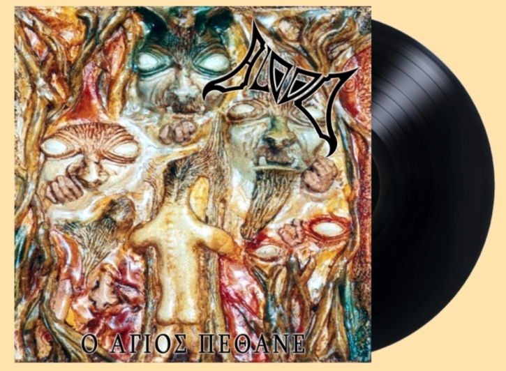 BLOOD - 12'' LP - O Agios Pethane (Black Vinyl)