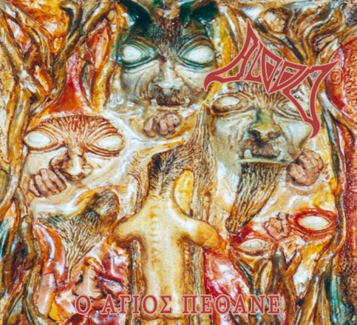 BLOOD - CD - O Agios Pethane