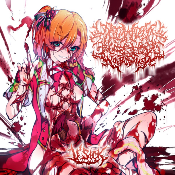 DEHUMANIZING ITATRAIN WORSHIP - 12'' LP - μ'sick